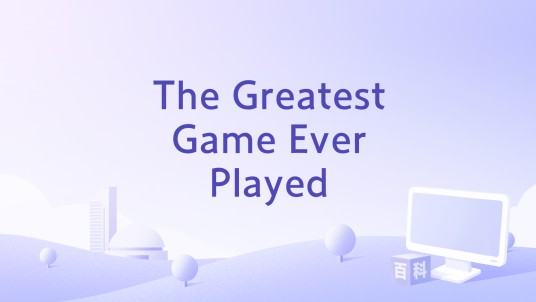 The Greatest Game Ever Played