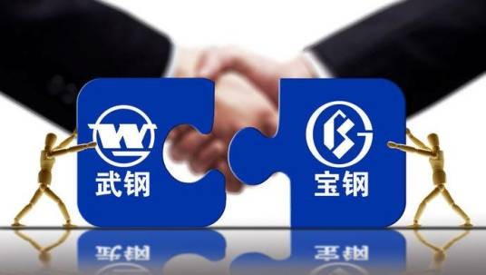 联合重组
