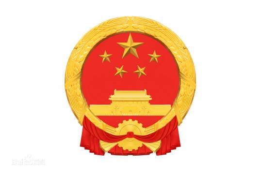 鼓励外商投资产业目录（2025年版）