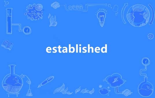 established（英语单词）