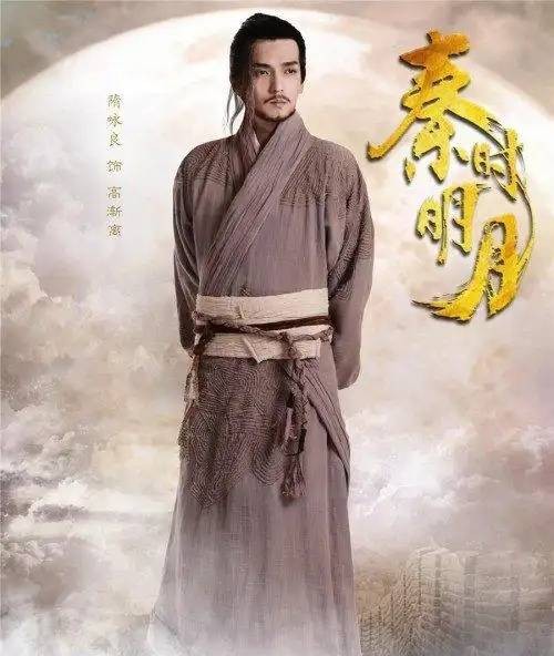 高渐离（电视剧《秦时明月》中的角色）