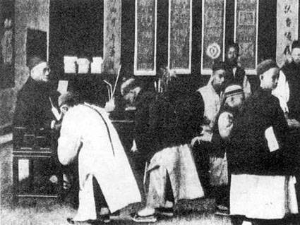 搜括