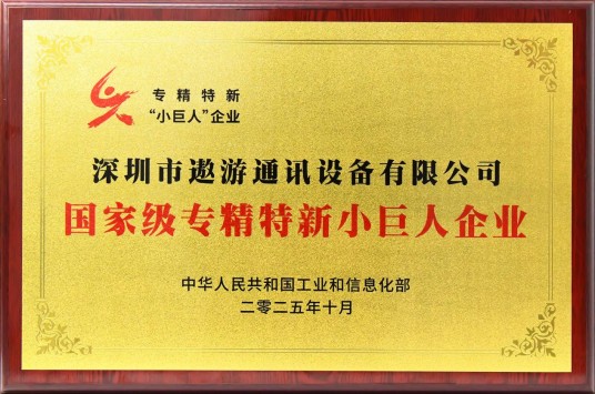 AORO