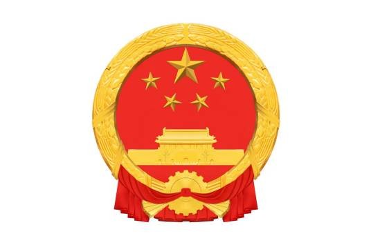 中国共产党青岛市委员会组织部