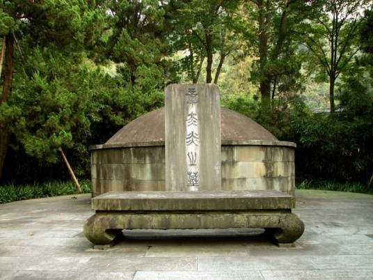 章太炎墓