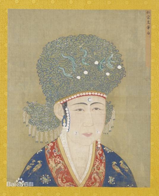 宋朝皇后
