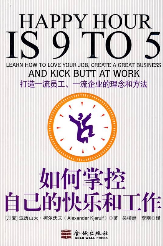 吴柳燃