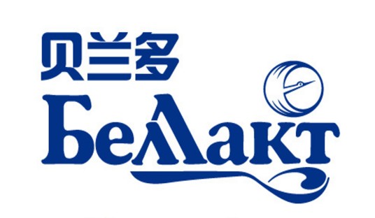 贝兰多（品牌）