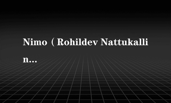 Nimo（Rohildev Nattukallingal创立的空间计算平台）