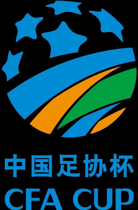 2021年中国足球协会杯