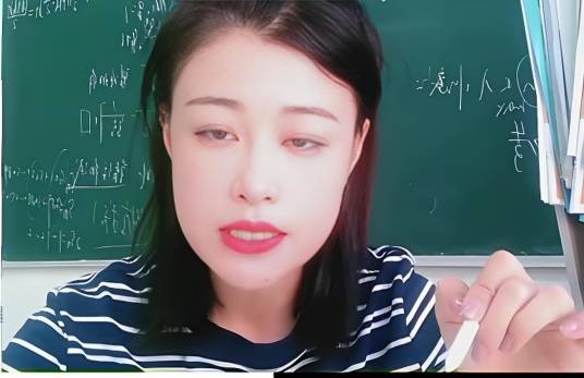 数学高老师