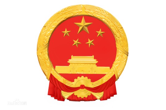 河南省12345政务服务便民热线运行管理办法