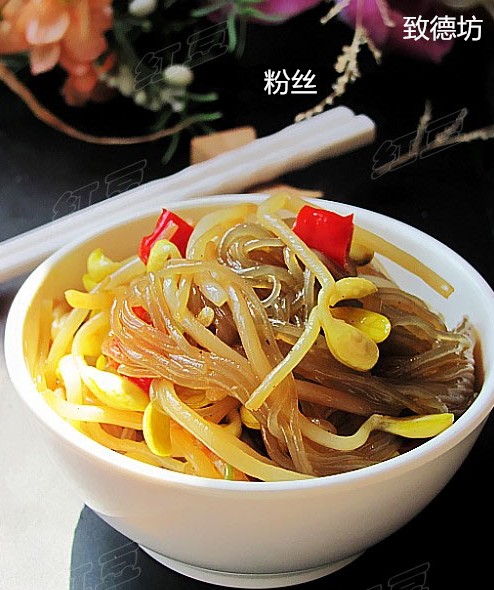 黄豆芽炒粉丝