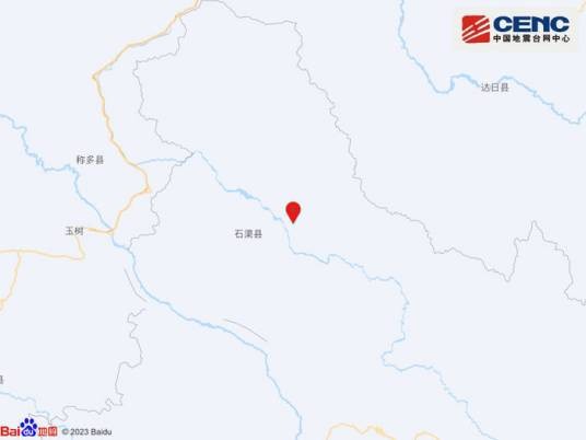 11·21石渠地震