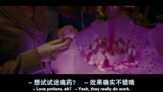 迷情剂