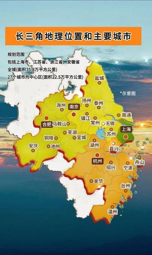 沪苏浙皖