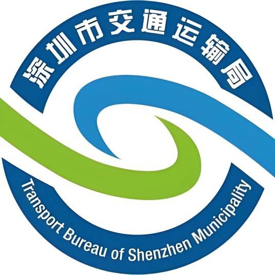 深圳交通