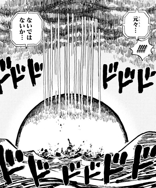 母火种