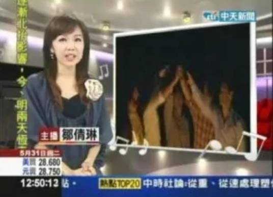 邹倩琳