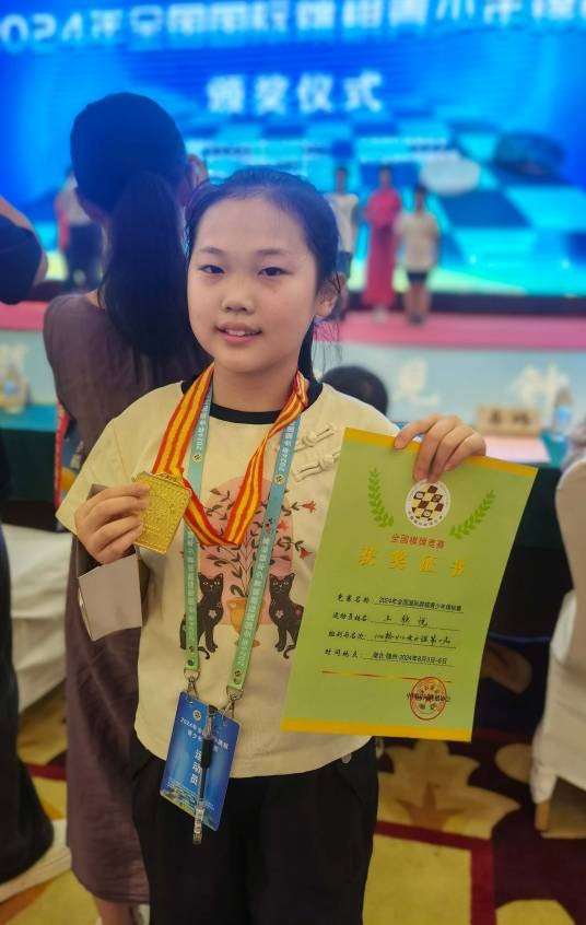 王欣悦（中国国际跳棋运动员）