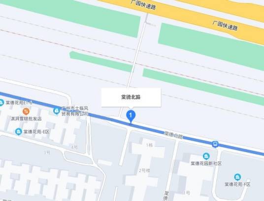 棠德北路