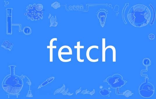 Fetch（英语单词）