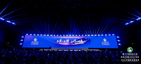 2025中国奶业展览会