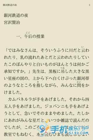 iBunko