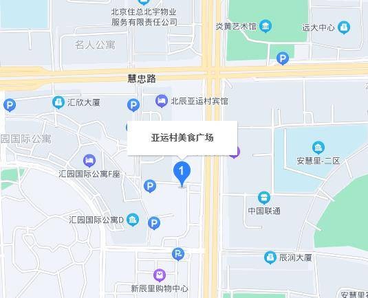 亚运村美食街