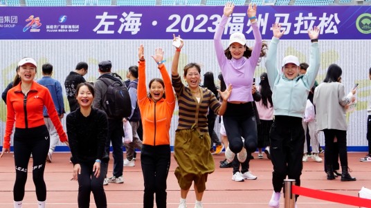 2023福州马拉松
