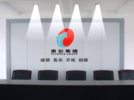 河南省泰宏房地产有限公司