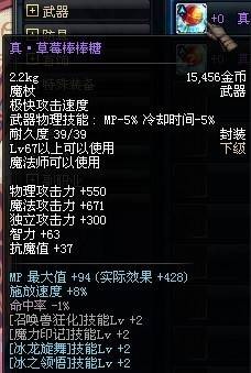 真 · 草莓棒棒糖