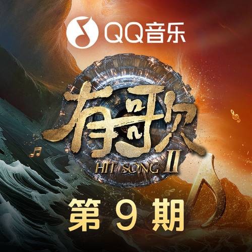 诀别诗（弦子、小阿七演唱的歌曲）