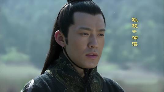 孙权（电视剧《三国》人物）