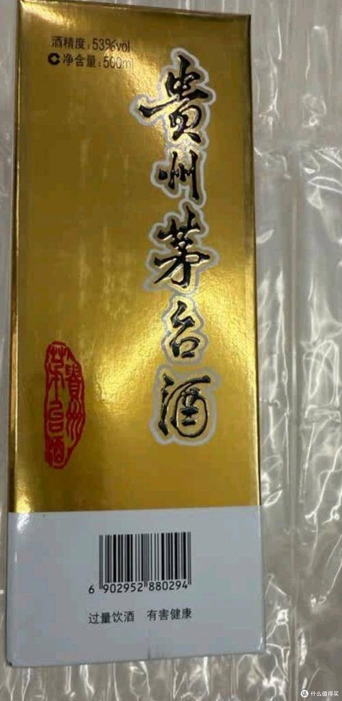 茅台2025年飞天53度500ml单瓶装