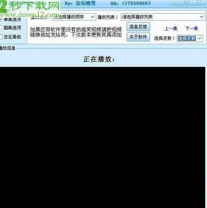 CF搞笑视频盒子