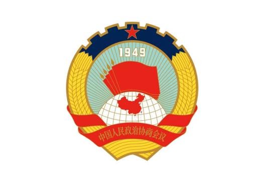 中国人民政治协商会议第十四届全国委员会第三次会议