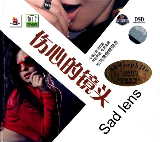爱情会不会永远