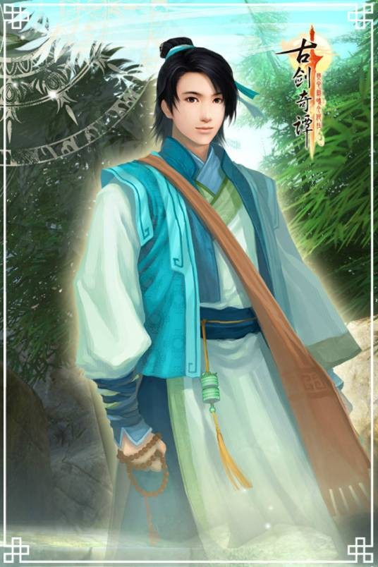 君自兰芳