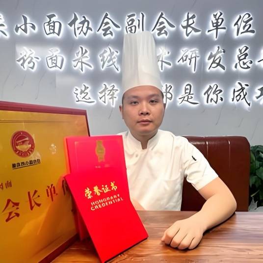 面馆技术培训