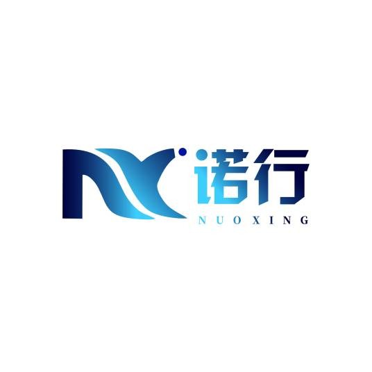 甘肃诺行文化传播有限公司