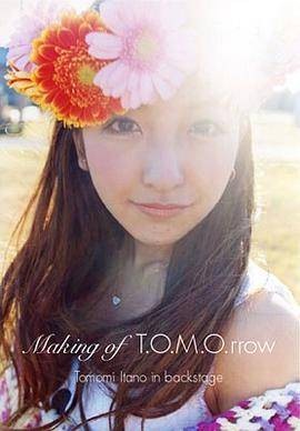 AKB48 板野友美写真集 T.O.M.O.rrow【メイキングDVD付き】