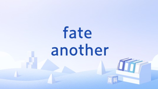 fate another