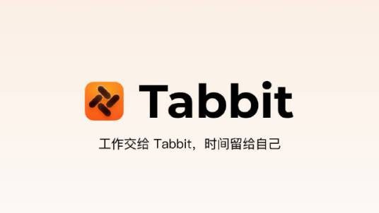 Tabbit浏览器