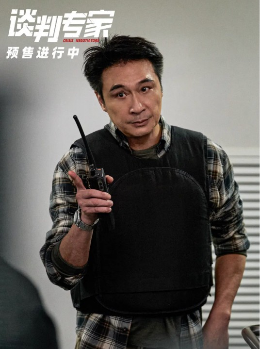 谢家俊（电影《谈判专家》中的角色）