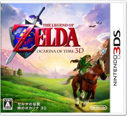 塞尔达传说͏ 时之笛 3D