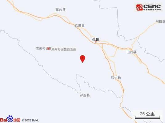 8·6肃南地震