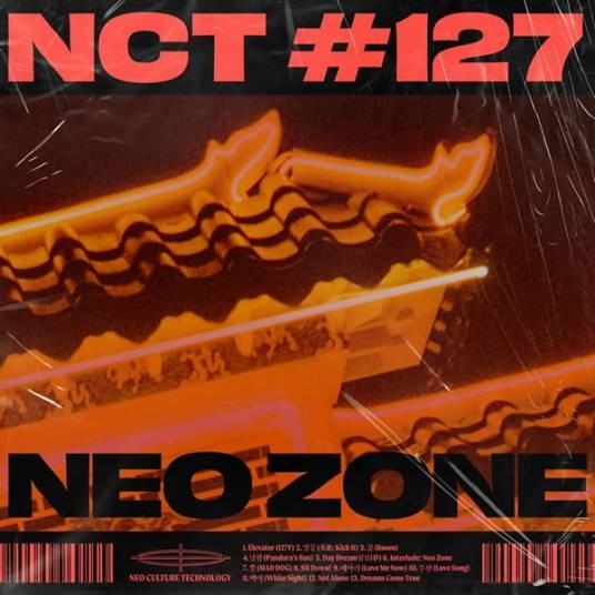 Not Alone（NCT 127演唱的歌曲）