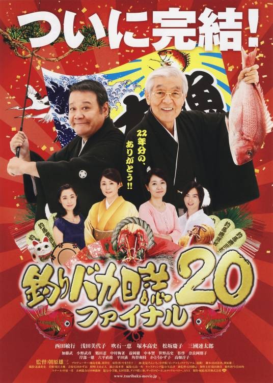 钓鱼迷日记20：最终章