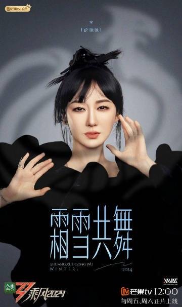 指月生花